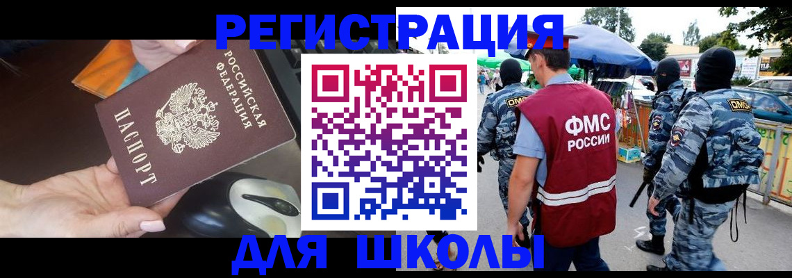 форма 3 в Александровске